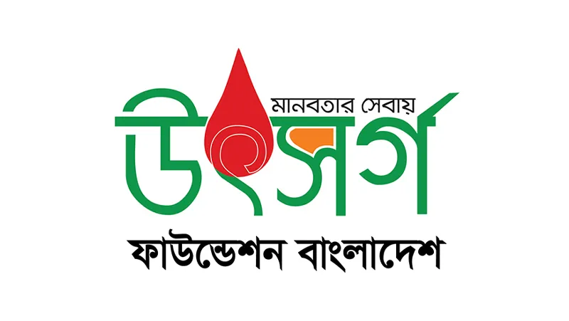 Uthshargo Foundation Bangladesh